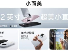 一加13T小屏旗舰深度解析，这三点决定是否值得入手？