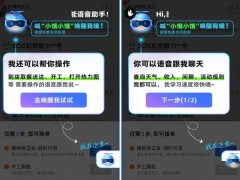 饿了么骑手迎来AI新伙伴“小饿”，智能助手助力高效配送