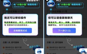 饿了么骑手迎来AI新伙伴“小饿”，智能助手助力高效配送