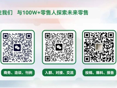 "调改、裸采、折扣"风靡，谁最受伤？