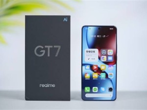 真我GT7来袭：天玑9400+性能旗舰，冰感科技机身体验如何？