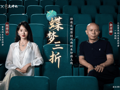 逆水寒手游民俗月：戏曲文化在游戏里焕发新生