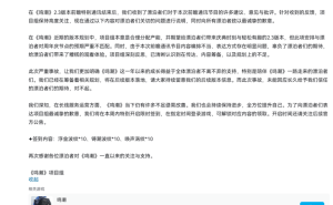 国内游戏厂商周年庆风波：玩家福利缩水，网易回收资产引众怒