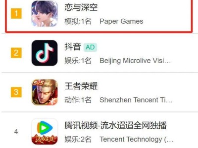 乙女游戏狂潮：当“纸片人”成为情感寄托，赛博爱情究竟值几何？