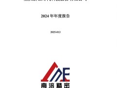 新能源汽车零部件竞争加剧 新铝时代业绩增长遇瓶颈