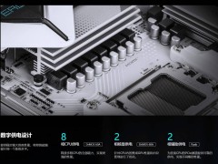 技嘉冰猎鹰ITX系列来袭，打造高性能小主机的优选方案？