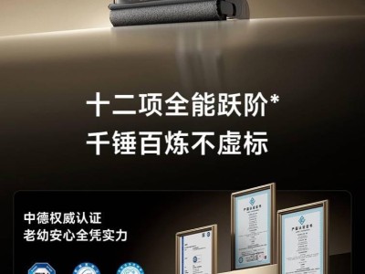小米米家无线洗地机4 Pro来袭，21000Pa大吸力首发仅1999元！