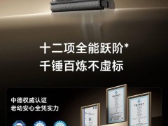 小米米家无线洗地机4 Pro来袭，21000Pa大吸力首发仅1999元！