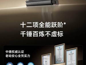小米米家无线洗地机4 Pro来袭，21000Pa大吸力首发仅1999元！
