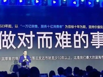 盒马放弃原有战略，开始跟随1+N