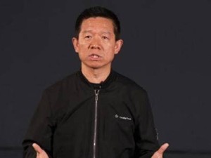 贾跃亭任FF联席CEO：承诺一半收益还国内20亿债务