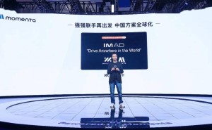 智己汽车与Momenta联手，IM AD智能辅助驾驶即将登陆欧洲多国市场