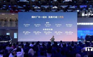 深蓝S09中大型SUV预售火热，5月中旬迎规模化交付，配置豪华！