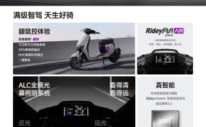 九号电动车Fz MIX 2025上市：智能配置升级，陡坡缓降首发仅3899元起