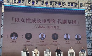 《六姊妹》《国色芳华》主创揭秘：年轻人到底爱看什么剧？