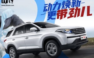 2025款东风风光S560上市，9.99万起售，手动挡配置引关注