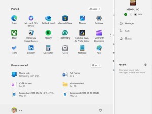 微软Win11 24H2四月更新：新增Recall功能，优化多项体验并修复蓝屏