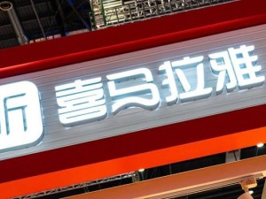 喜马拉雅再陷收购传闻，双重困局下音频巨头何去何从？