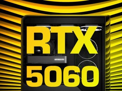 英伟达RTX 5060显卡5月19日发布，售价299美元，评测禁令同步解除？