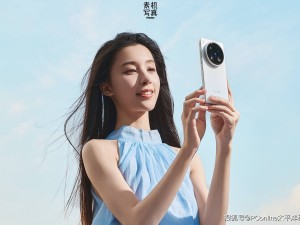 vivo X200 Ultra复刻相机美学：手机秒变口袋单反，人像直出效果如何？
