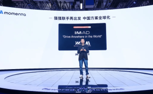 智己汽车IM AD系统出海，无需高精地图也能“开箱即用”！