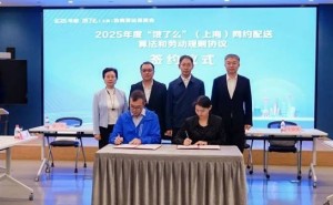 饿了么首推算法劳动协议，骑手权益保障全面升级！