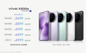 vivo X200s维修备件价格出炉，屏幕优惠仅需950元起！