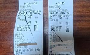 京东美团外卖大战，同款汉堡套餐差价5.1元，谁将更胜一筹？