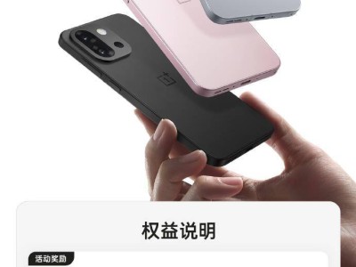 一加13T助力iOS转安卓，游戏迁移享高额红包福利！