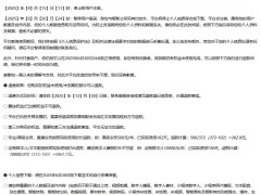 腾讯智影6月30日起改造升级，用户数据需提前备份，服务暂停