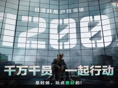 《三角洲行动》出海：国研射击游戏如何让老外大开眼界？