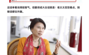董明珠热议背后，格力换帅真的是最优解吗？
