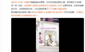 刘诗诗变身美少女战士，综艺造型惊艳全网！