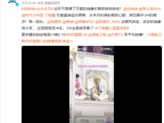 刘诗诗变身美少女战士，综艺造型惊艳全网！