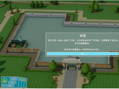 《双点医院》关卡设计深度剖析：三层行为循环如何留住玩家？