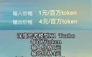 李彦宏武汉开讲：百度AI大会聚焦创新本质，成本下降成关键词
