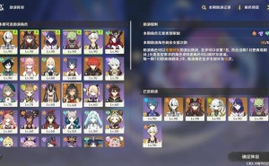 原神新深渊为何遭玩家吐槽？萌新玩家直呼太难了！