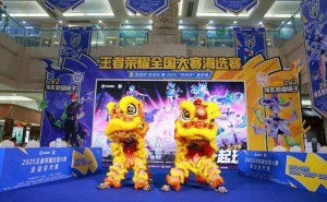 宝安电竞盛宴：跨界融合，打造城市文旅新风尚！