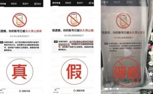 美团辟谣：双开封号、外卖柜垄断等均为不实信息