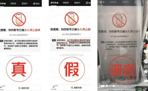美团正式回应：多平台接单不会封号，外卖柜正常使用无限制