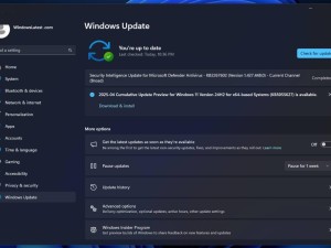 微软Windows 11 AI+ PC 24H2四月更新：三大AI功能强势来袭