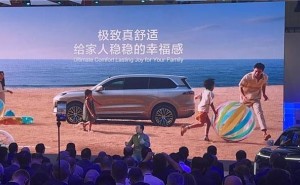 深蓝S09：六座SUV新贵，智能舒适全面升级，开启家庭出行新篇章