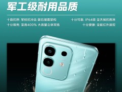 iQOO Z10x来袭：天玑7300+6500mAh大电池，性能续航再升级！