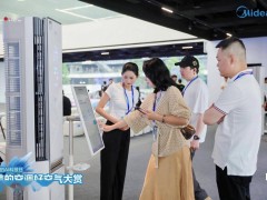 “2025 美的 AI 科技日”展示AI空调新品，7月将推两款技术突破机型
