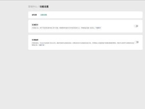 微信小蓝包新功能：公众号服务号可直接发起礼物抽奖