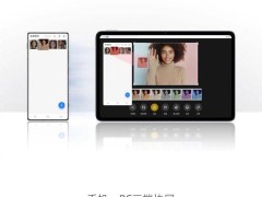 努比亚平板Pro明日发布：无缝互联Windows PC，配置亮点抢先看！