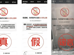美团辟谣：双开封号、外卖柜排他、缩水餐均为不实信息
