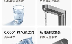 小米米家净水器S1 1600G顶配今日上市，国补特惠价1919.2元起