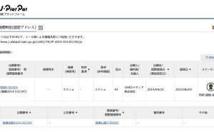 日企GMO MEDIA注册“スクショ”商标，声明不对日常使用侵权