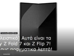 三星Z Fold 7折叠厚度创新低，8.2mm或成行业新标杆